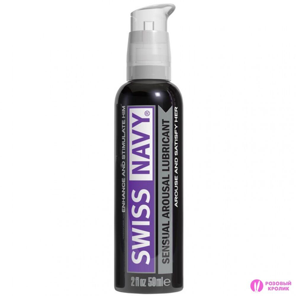 swn-snar2